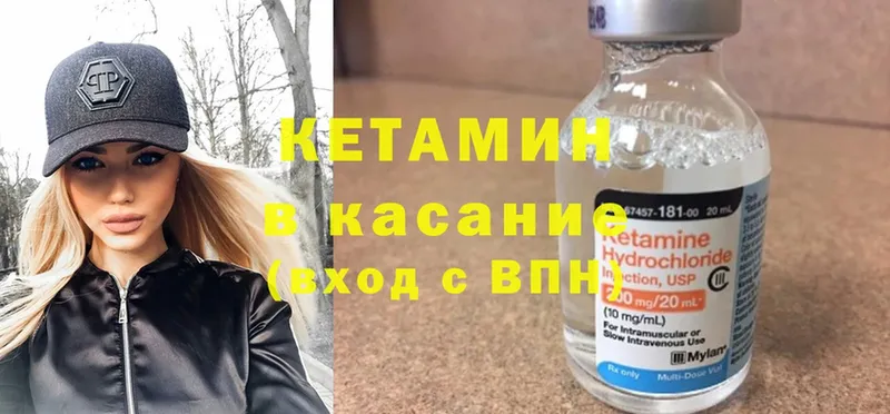 где найти наркотики  Кубинка  КЕТАМИН ketamine 